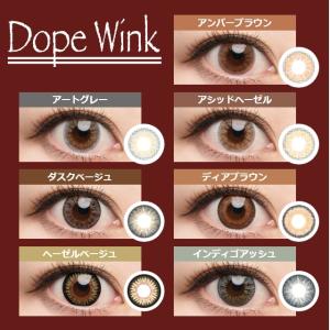 【20%OFFクーポン】カラコン ドープウィン...の詳細画像1