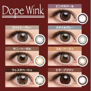 【20%OFFクーポン】カラコン ドープウィン...の詳細画像2