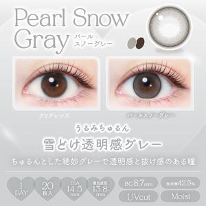 【20%OFFクーポン】カラコン エバーカラー...の詳細画像4