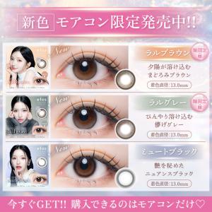 新色発売【3箱以上で25%OFFクーポン】カラ...の詳細画像1