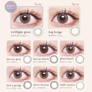 【3箱ご購入で1箱分無料クーポン】カラコン エ...の詳細画像2