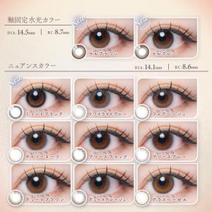 新色発売【3箱以上で25%OFFクーポン】カラ...の詳細画像3