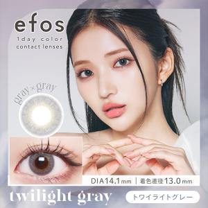 【3箱ご購入で1箱分無料クーポン】カラコン エ...の詳細画像3