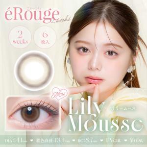 新色発売【20%OFFクーポン】カラコン エル...の詳細画像3