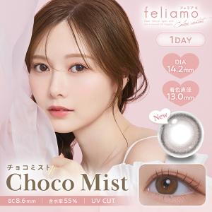 新色発売【3箱ご購入で1箱分無料クーポン】カラ...の詳細画像3