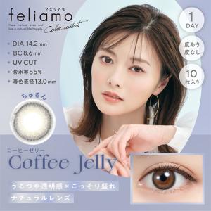 【3箱ご購入で1箱分無料クーポン】カラコン フ...の詳細画像4