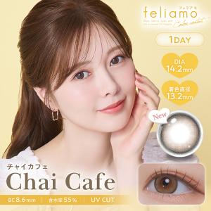 新色発売【3箱ご購入で1箱分無料クーポン】カラ...の詳細画像4