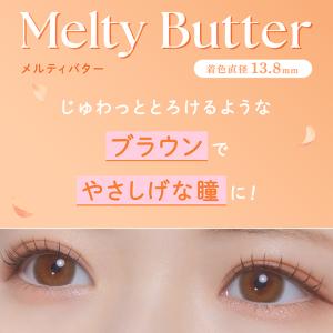 5/5最大20%オフ 新色発売 カラコン フェ...の詳細画像3
