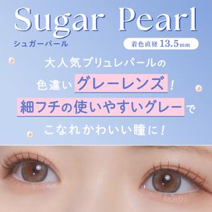 5/5最大20%オフ 新色発売 カラコン フェ...の詳細画像5