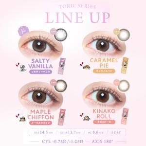 新色発売【10%OFFクーポン】カラコン 乱視...の詳細画像1