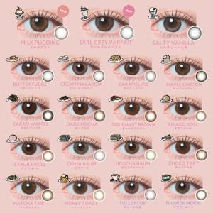 【3箱ご購入で1箱分無料クーポン】カラコン フ...の詳細画像1