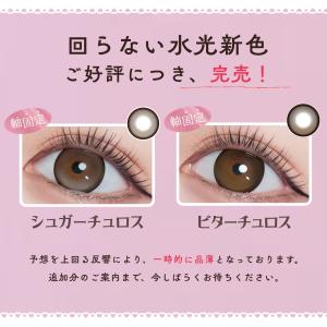 新色発売【3箱ご購入で1箱分無料クーポン】カラ...の詳細画像1