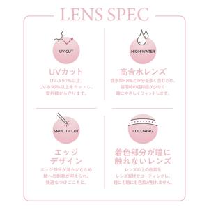 【3箱ご購入で1箱分無料クーポン】カラコン フ...の詳細画像5