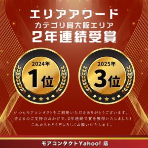 【高度数取り扱い開始★3箱ご購入で1箱分無料ク...の詳細画像3