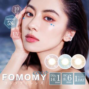 カラコン フォモミ ココ ワンデー 1箱10枚入 度あり 度なし 14.1mm tong wu FOMOMY COCO 1day UVカット カラー コンタクト