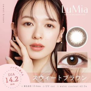 カラコン ルミア ワンデー LuMia 1da...の詳細画像5