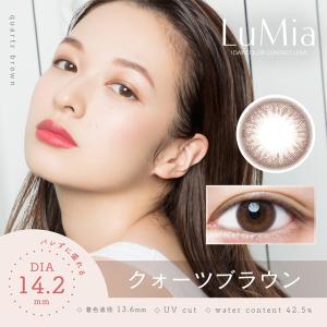 カラコン ルミア ワンデー LuMia 1da...の詳細画像4