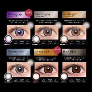 【新色先行】高度数取り扱い開始 カラコン ラヴ...の詳細画像1