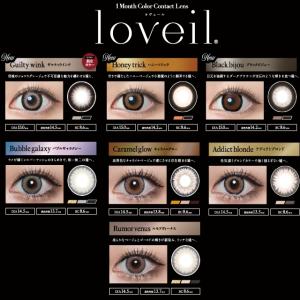 新色発売 カラコン 1ヶ月 ラヴェール マンス...の詳細画像1