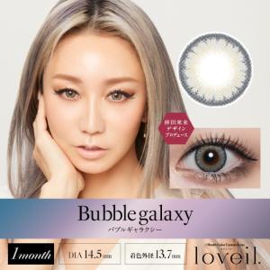 新色発売 カラコン 1ヶ月 ラヴェール マンス...の詳細画像5