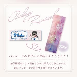 【3箱以上で25%OFFクーポン】カラコン ミ...の詳細画像2