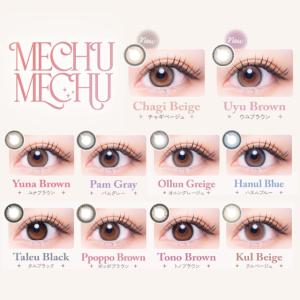 【3箱以上で25%OFFクーポン】カラコン ミ...の詳細画像3