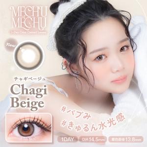 【3箱以上で25%OFFクーポン】カラコン ミ...の詳細画像4