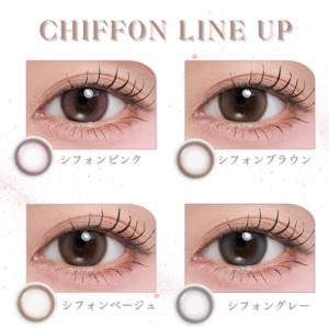 高度数取り扱い開始 カラコン メイリー ワンデ...の詳細画像5