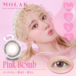 【2箱以上で25%OFFクーポン】カラコン 1...の詳細画像4