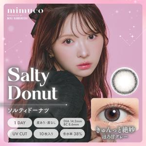 【2箱以上で20%OFFクーポン】カラコン ミ...の詳細画像5