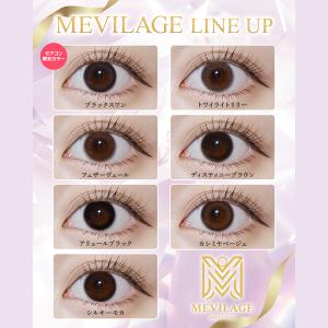 カラコン メビラージュ ワンデー 1箱10枚入...の詳細画像1