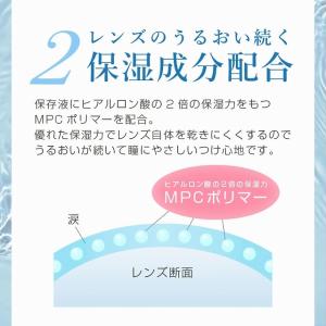 当日発送 クリア ネオクリア ワンデー 1箱3...の詳細画像3