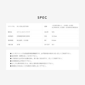 【2箱以上で25%OFFクーポン】カラコン エ...の詳細画像4