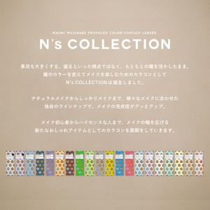 【2箱以上で25%OFFクーポン】カラコン エ...の詳細画像5