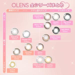 新色発売 韓国 カラコン ワンデー オーレンズ...の詳細画像1