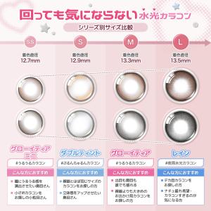 新色発売【4箱以上で25%OFFクーポン】 韓...の詳細画像1