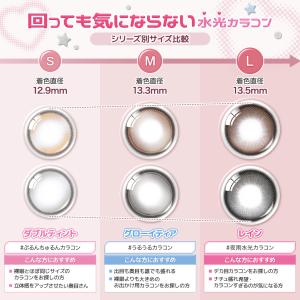 新色発売【4箱以上で25%OFFクーポン】韓国...の詳細画像1