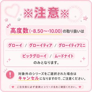 新色発売【4箱以上で25%OFFクーポン】 韓...の詳細画像2