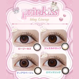 【15%OFFクーポン】カラコン プリンキス ...の詳細画像2