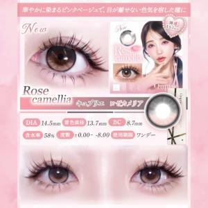 新色発売【15%OFFクーポン】カラコン キュ...の詳細画像5