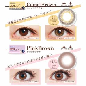 カラコン ルースシフォンゼル 2week UV...の詳細画像2