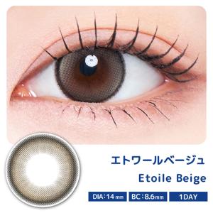 カラコン ラディリス ワンデー 1箱10枚入 ...の詳細画像3