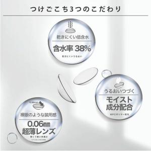 【お得な2箱セット】【定期便もお得】コンタクト...の詳細画像2