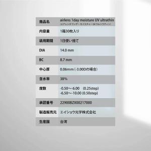 【お得な2箱セット】【定期便もお得】コンタクト...の詳細画像5