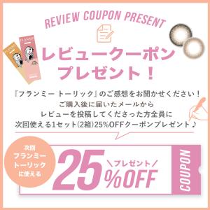 新色発売【1セット15%・2セット20%OFF...の詳細画像1