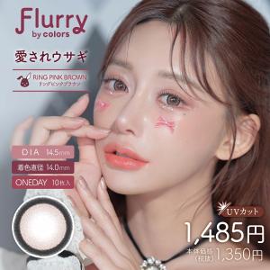 【高度数取り扱い開始★お得な3箱セット】カラコ...の詳細画像5