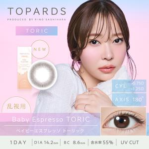 新色発売【1セット(2箱)で25%OFFクーポ...の詳細画像2
