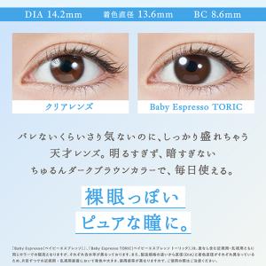 新色発売【1セット(2箱)で25%OFFクーポ...の詳細画像3