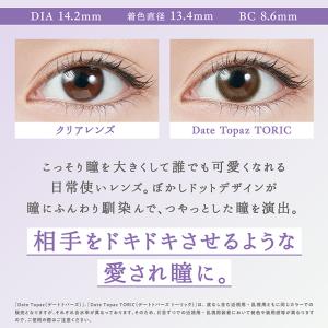 新色発売【1セット(2箱)で25%OFFクーポ...の詳細画像5