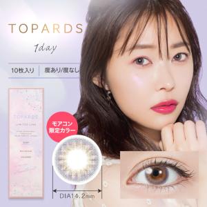 新色発売【モアコン限定カラーあり★1セット(2...の詳細画像4